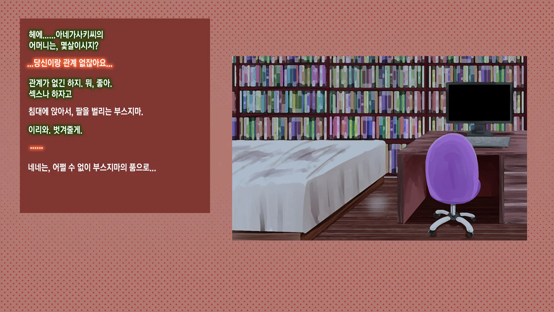 Netorare Nene-San Sono 3 ~Nichijou Mo Ryokouchuu Mo, Chuunen Oyaji Ni Netorare, Kaihatsu Saretsuzukeru Kanojo~ | 네토라레 네네 3 ~ 여행에서도 일상에서도 중년 아저씨에게 네토라레당해 계속해서 개발당하는 그녀~